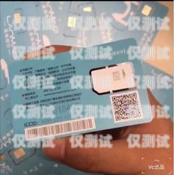 電銷電話卡哪種比較好用？電銷電話卡哪個比較便宜