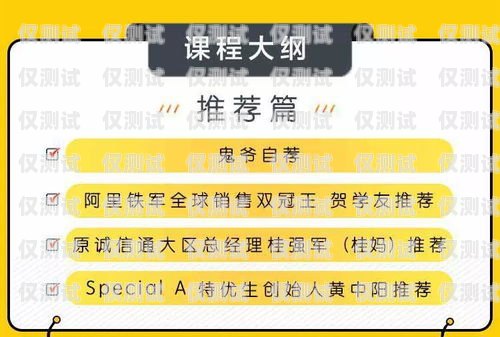 電銷卡的選擇與應(yīng)用——淮安電銷卡與北京電銷卡的比較淮安電銷卡北京電銷卡區(qū)別