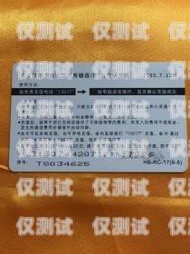 鄞州區(qū)防封電銷卡，保護(hù)企業(yè)通信安全的有效工具鄞州區(qū)防封電銷卡在哪里辦