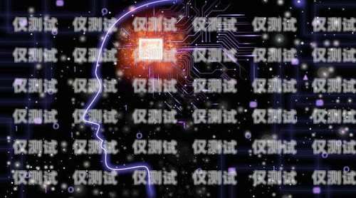 大渡口區(qū) AI 電銷機器人，提升銷售效率的新利器大渡口區(qū)ai電銷機器人招聘