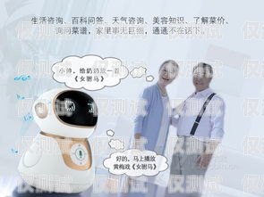 電話機(jī)器人如何定位電話機(jī)器人如何定位手機(jī)