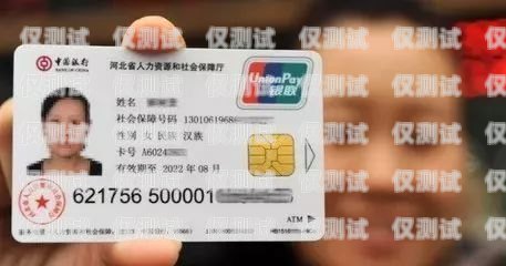 不封號(hào)電銷卡能否在金融領(lǐng)域安全使用？不封號(hào)電銷卡金融可以用嗎安全嗎