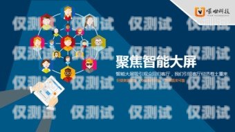 蘇州智能營銷外呼系統招聘，開啟營銷新時代！蘇州智能營銷外呼系統招聘信息