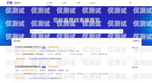 蘇州智能營銷外呼系統招聘，開啟營銷新時代！蘇州智能營銷外呼系統招聘信息