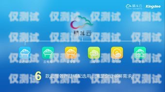 精斗云外呼系統(tǒng)，提升銷售效率的利器精斗云接口