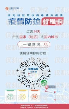 揭秘德陽防封電銷卡——保障電銷業務暢通無阻的秘訣德陽防封電銷卡在哪里辦