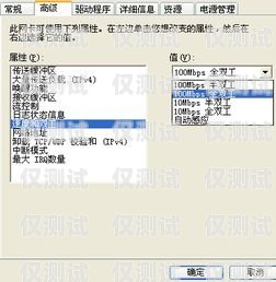長(zhǎng)治不封號(hào)電銷卡——解決電銷封號(hào)難題的最佳選擇長(zhǎng)治不封號(hào)電銷卡的地方