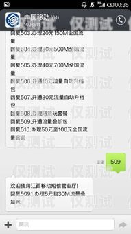 長(zhǎng)治不封號(hào)電銷卡——解決電銷封號(hào)難題的最佳選擇長(zhǎng)治不封號(hào)電銷卡的地方