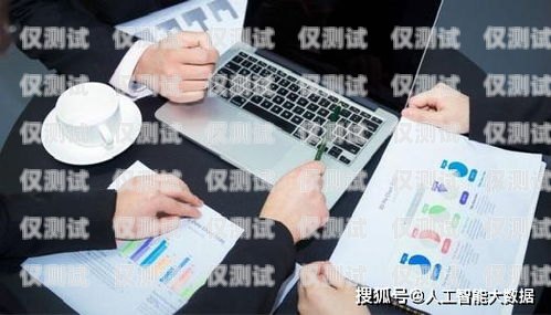 河南外呼系統(tǒng)聯(lián)系電話河南外呼系統(tǒng)聯(lián)系電話查詢(xún)