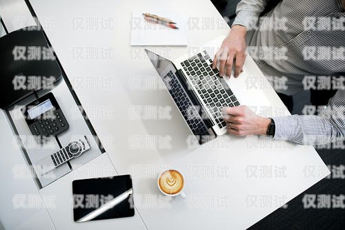 選擇品質好的外呼系統，提升業務效率與客戶體驗最好的外呼系統