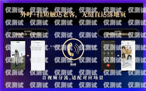 貴州 AI 外呼系統，提升客戶服務的創新解決方案貴州ai外呼系統官網