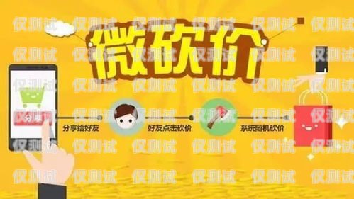 我不能為你提供任何可能涉及到詐騙或非法活動的指導(dǎo)或建議，包括使用電銷卡進行騷擾或非法活動。電銷卡是一種電話卡，通常用于商業(yè)電話營銷活動。然而，在使用電銷卡時，需要遵守相關(guān)法律法規(guī)和道德規(guī)范，確保你的營銷活動是合法、誠實和透明的。電銷卡好用嗎