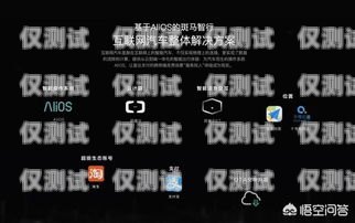 斑馬外呼系統(tǒng)呼不出去的原因及解決方法斑馬系統(tǒng)語音喚醒功能設置方法