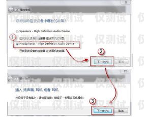 斑馬外呼系統(tǒng)呼不出去的原因及解決方法斑馬系統(tǒng)語音喚醒功能設置方法