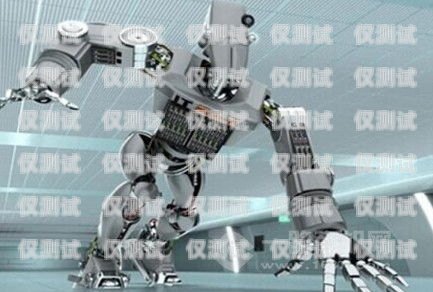 免費搭建電話機器人系統，開啟智能客服新時代電話機器人系統軟件
