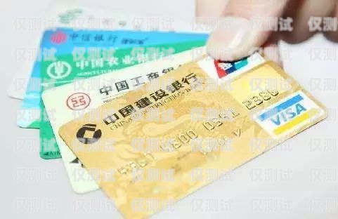 余姚電銷(xiāo)卡購(gòu)買(mǎi)指南余姚電銷(xiāo)卡購(gòu)買(mǎi)點(diǎn)在哪里啊