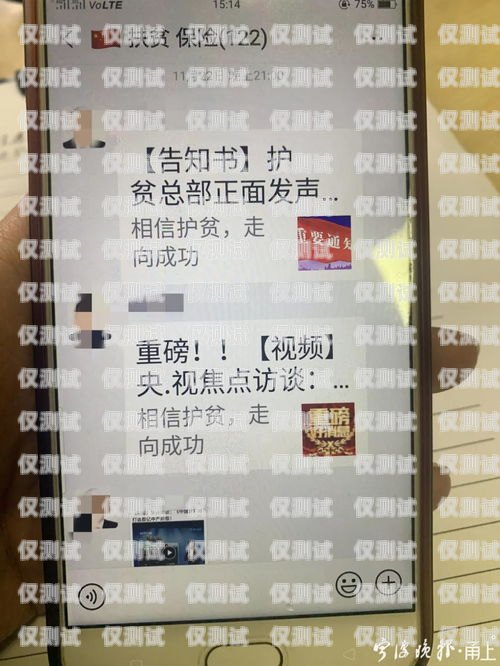 余姚電銷(xiāo)卡購(gòu)買(mǎi)指南余姚電銷(xiāo)卡購(gòu)買(mǎi)點(diǎn)在哪里啊