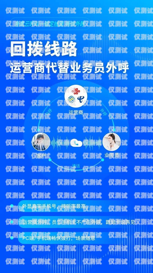 廣州語音外呼系統中心，提升客戶服務與銷售效率的創新解決方案廣州哪里可以做語音訓練
