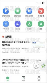 廈門企業(yè)外呼系統(tǒng)公司，提升銷售效率的必備工具廈門外企服務有限公司