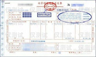 外呼系統開發票內容寫什么外呼系統違法嗎