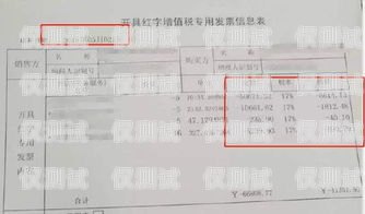 外呼系統開發票內容寫什么外呼系統違法嗎