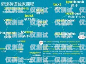 電銷辦卡，有效話術助你成功電銷辦卡用什么話術比較好