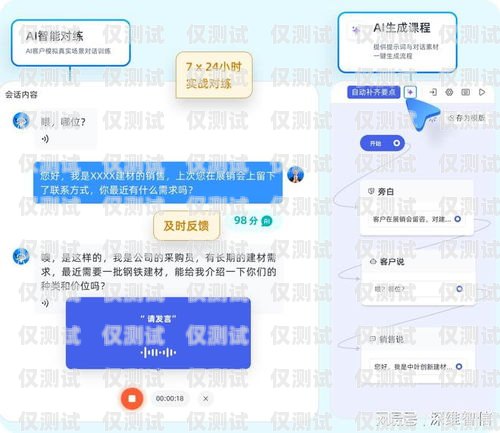 北京 AI 外呼系統收費，如何選擇最適合您的方案？北京ai外呼系統收費標準