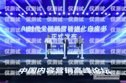 徐州 ai 外呼智能系統代理，開啟智能營銷新時代徐州ai外呼智能系統代理電話