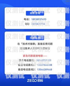 湖北穩(wěn)定電銷卡，助力企業(yè)銷售的利器電銷卡武漢
