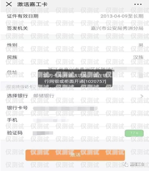 電銷卡購買平臺(tái)不實(shí)名可以用嗎？電銷卡購買平臺(tái)不實(shí)名可以用嗎安全嗎