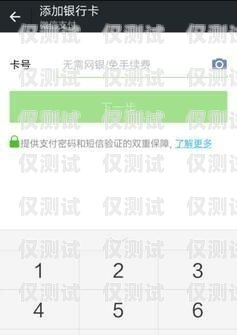 電銷卡購買平臺(tái)不實(shí)名可以用嗎？電銷卡購買平臺(tái)不實(shí)名可以用嗎安全嗎