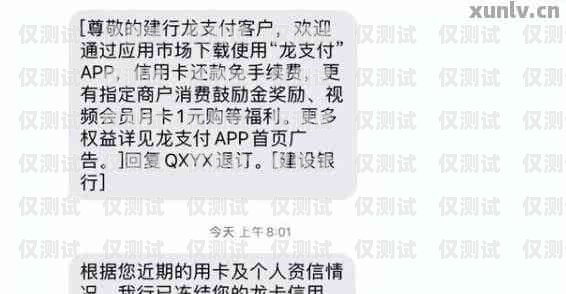 電信電銷卡封號(hào)解封指南電信電銷卡封號(hào)怎么解封的