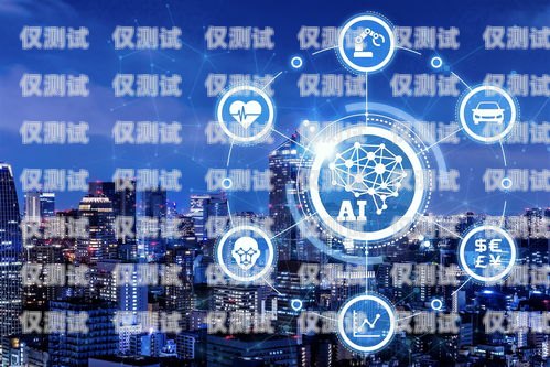 上海 AI 電話電銷機器人，效果顯著還是營銷噱頭？上海ai電話電銷機器人有效果嗎安全嗎