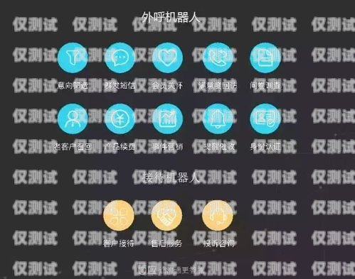 上海 AI 電話電銷機器人，效果顯著還是營銷噱頭？上海ai電話電銷機器人有效果嗎安全嗎
