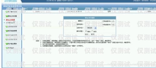 審核外呼系統資料的重要性及審核要點外呼審核崗是什么