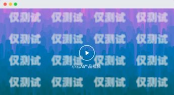 開啟電話營銷新時代——鄭州電話外呼系統(tǒng)加盟鄭州外呼系統(tǒng)一般多少錢