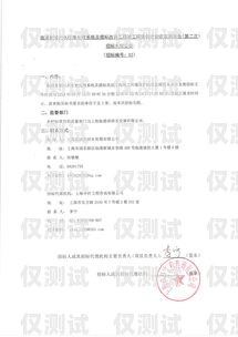 閔行區(qū)智能外呼系統(tǒng)招標(biāo)公告閔行區(qū)智能外呼系統(tǒng)招標(biāo)公告