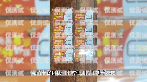電銷卡，你可以辦理幾張卡？電銷卡可以辦幾張卡嘛