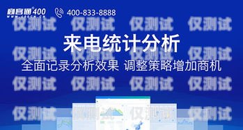 許昌高頻外呼系統是一種高效的電話營銷工具，它可以幫助企業快速、準確地與潛在客戶進行溝通，提高銷售效率和業績。本文將介紹許昌高頻外呼系統的特點、優勢、應用場景以及如何選擇適合的系統。高頻外呼標準