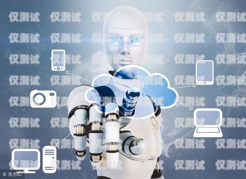 石家莊自動電銷機器人維修，保障企業銷售效率的關鍵石家莊自動電銷機器人維修電話