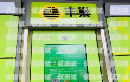 杭州電銷包月卡價格指南杭州電銷包月卡出售價格表
