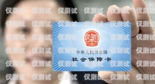 個人電銷卡白卡怎么辦？個人電銷卡白卡怎么辦理