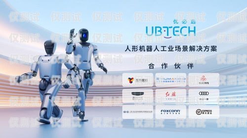 探索簡陽電話機器人的創新與應用簡陽電話機器人招聘