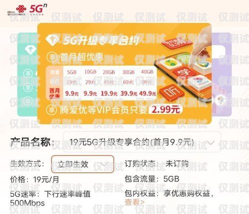 探尋電銷(xiāo)卡最便宜套餐的奧秘電銷(xiāo)卡最便宜的套餐是什么套餐