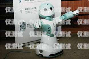 開啟智能銷售新時(shí)代——沈陽自動(dòng)電銷機(jī)器人招商沈陽自動(dòng)電銷機(jī)器人招商電話