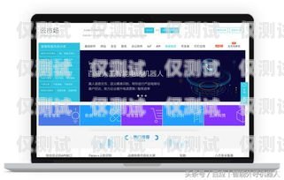 了解話機世界電銷卡，輕松實現高效銷售話機世界電銷卡的購買方式是什么