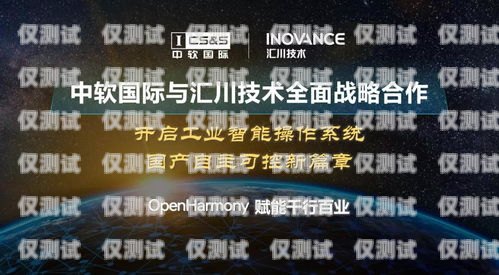 濟南外呼系統電銷招聘，開啟銷售新紀元濟南外呼系統電銷招聘信息