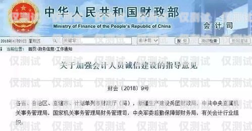 南京電銷卡辦理指南，防止封號(hào)困擾南京防封卡電銷卡辦理流程