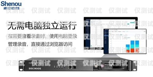 外呼電話系統(tǒng)設(shè)備有哪些外呼電話系統(tǒng)設(shè)備有哪些功能