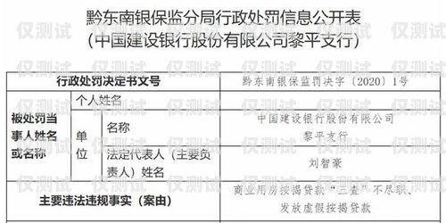 電銷卡辦理指南，詳細步驟與注意事項去哪里辦理電銷卡呢